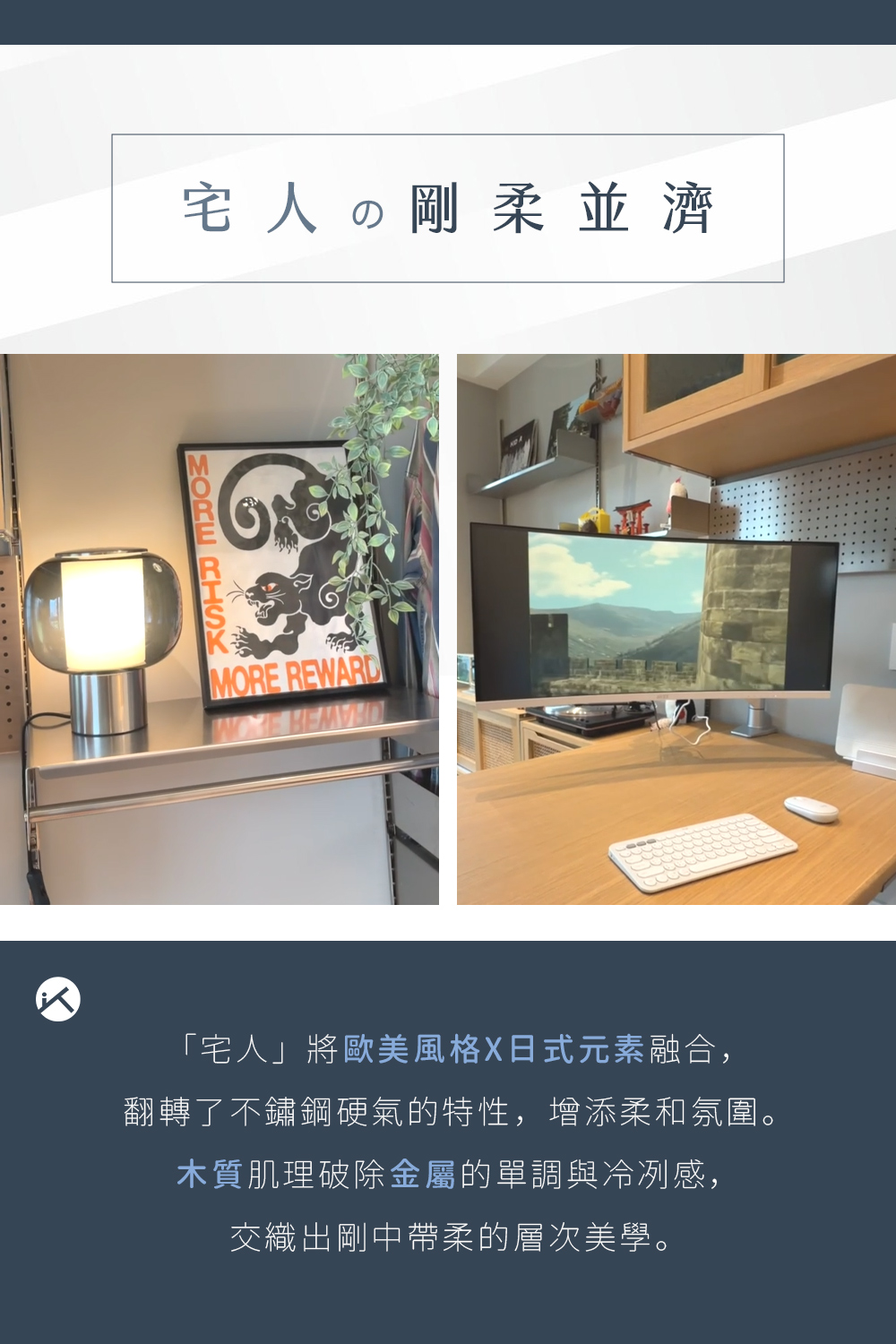 STEELCORE FRAMEWORK 不鏽鋼層架